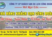 Nhà hàng khách sạn Công Đoàn – khu du lịch Hồ Núi Cốc