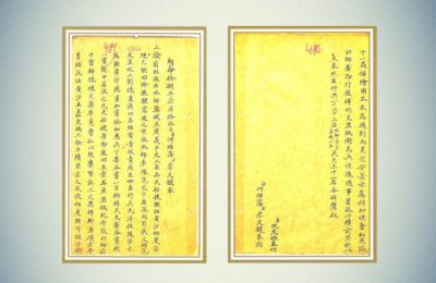 Châu bản triều Nguyễn – Di sản tư liệu thế giới