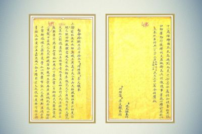 Châu bản triều Nguyễn – Di sản tư liệu thế giới