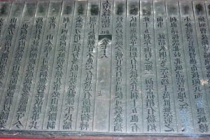 Mộc bản triều Nguyễn – Di sản tư liệu thế giới