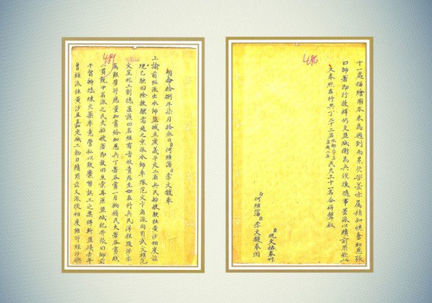chau-ban-trieu-nguyen1