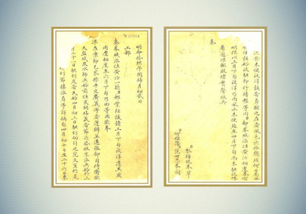 chau-ban-trieu-nguyen2