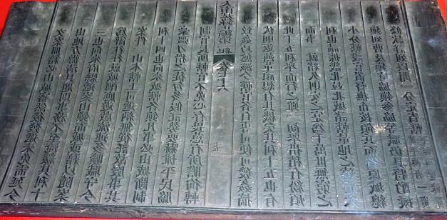 moc ban trieu nguyen 1