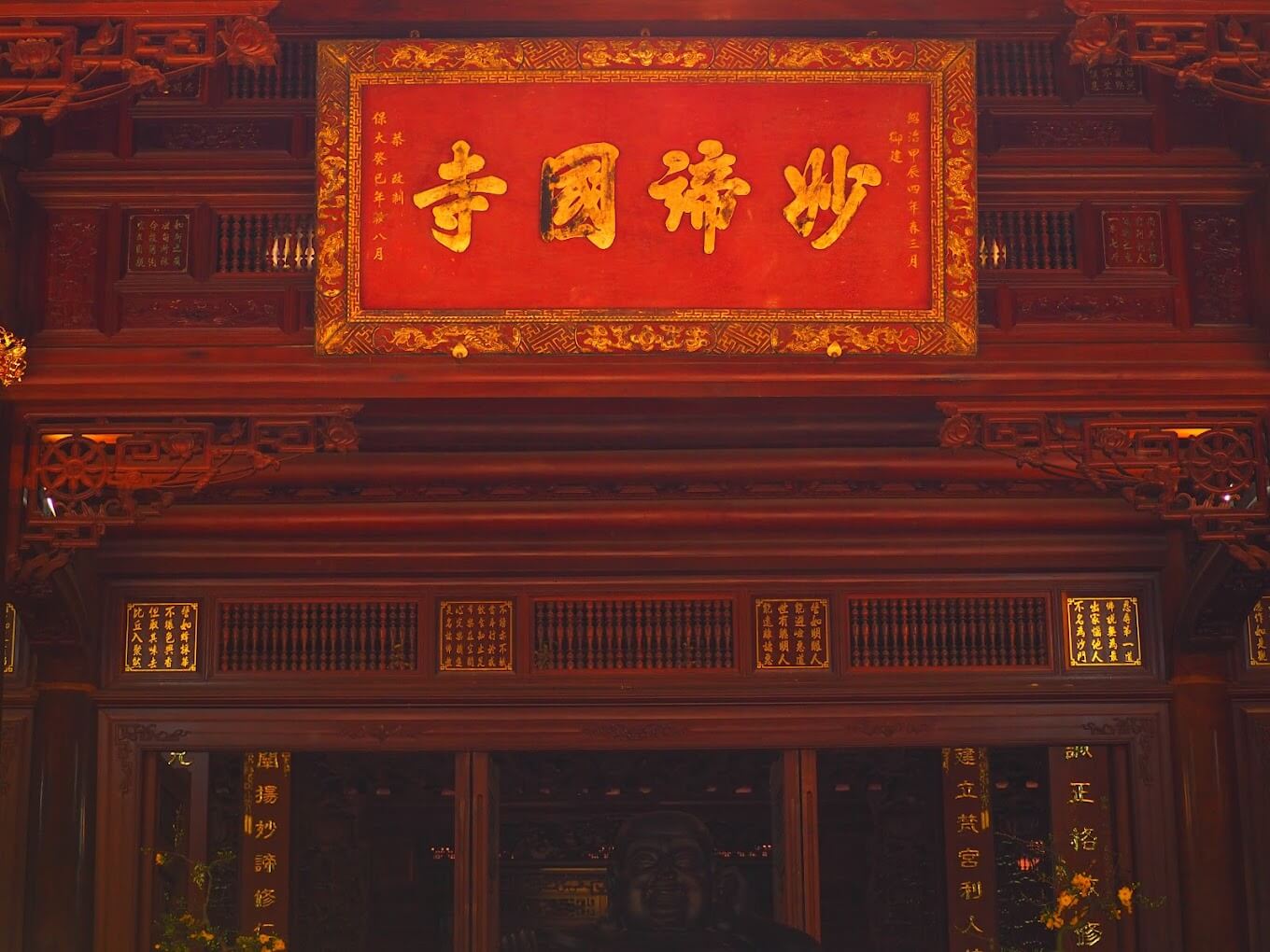 Chua Dieu De1